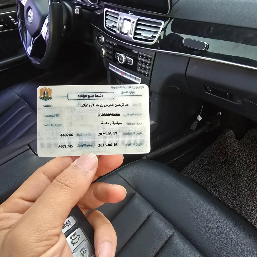 FB_IMG_1748964936113