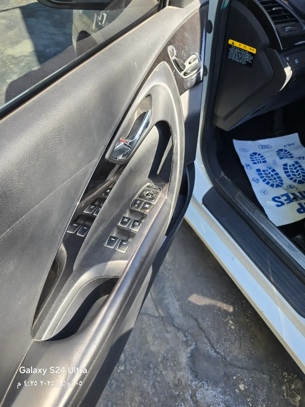 IMG_20250705_165524_762