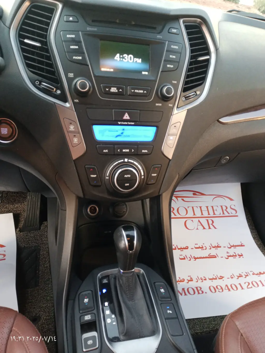 IMG_20250714_193136_228