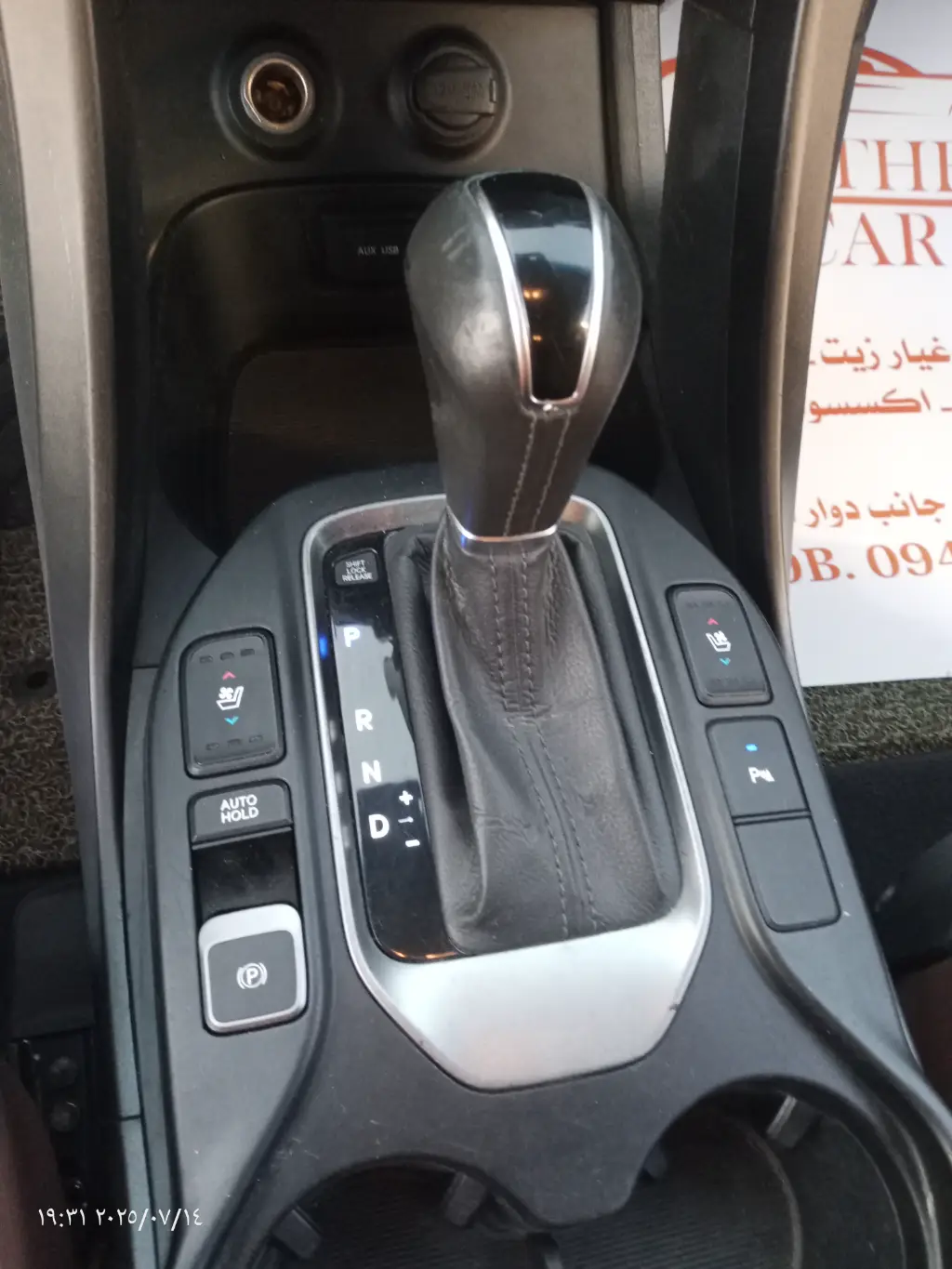 IMG_20250714_193139_997