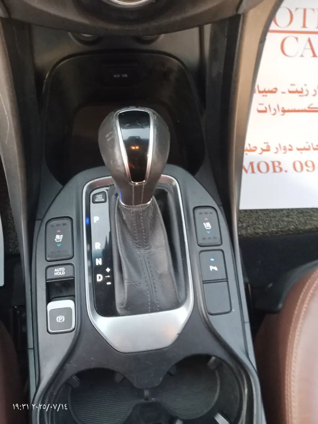 IMG_20250714_193141_323