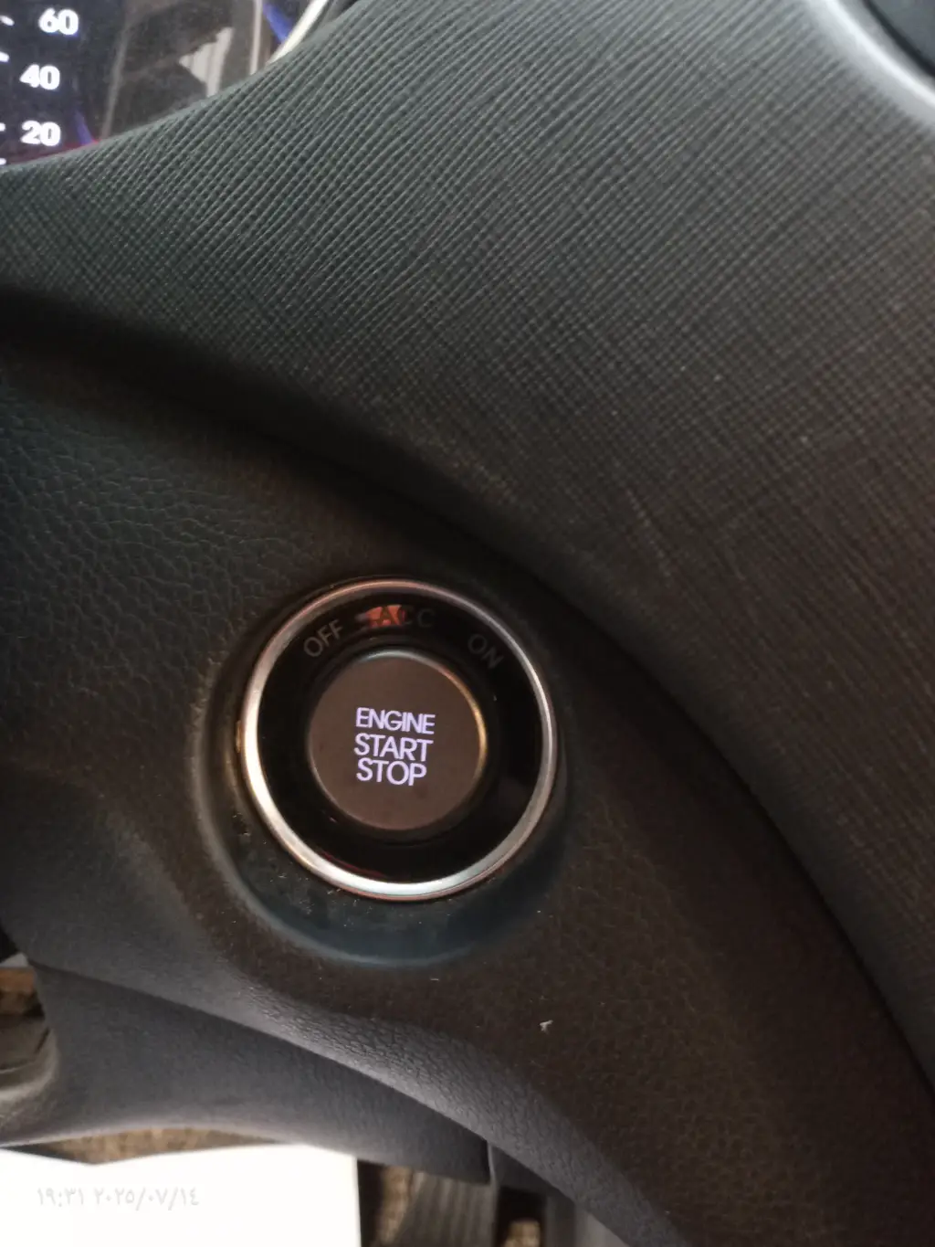 IMG_20250714_193144_817