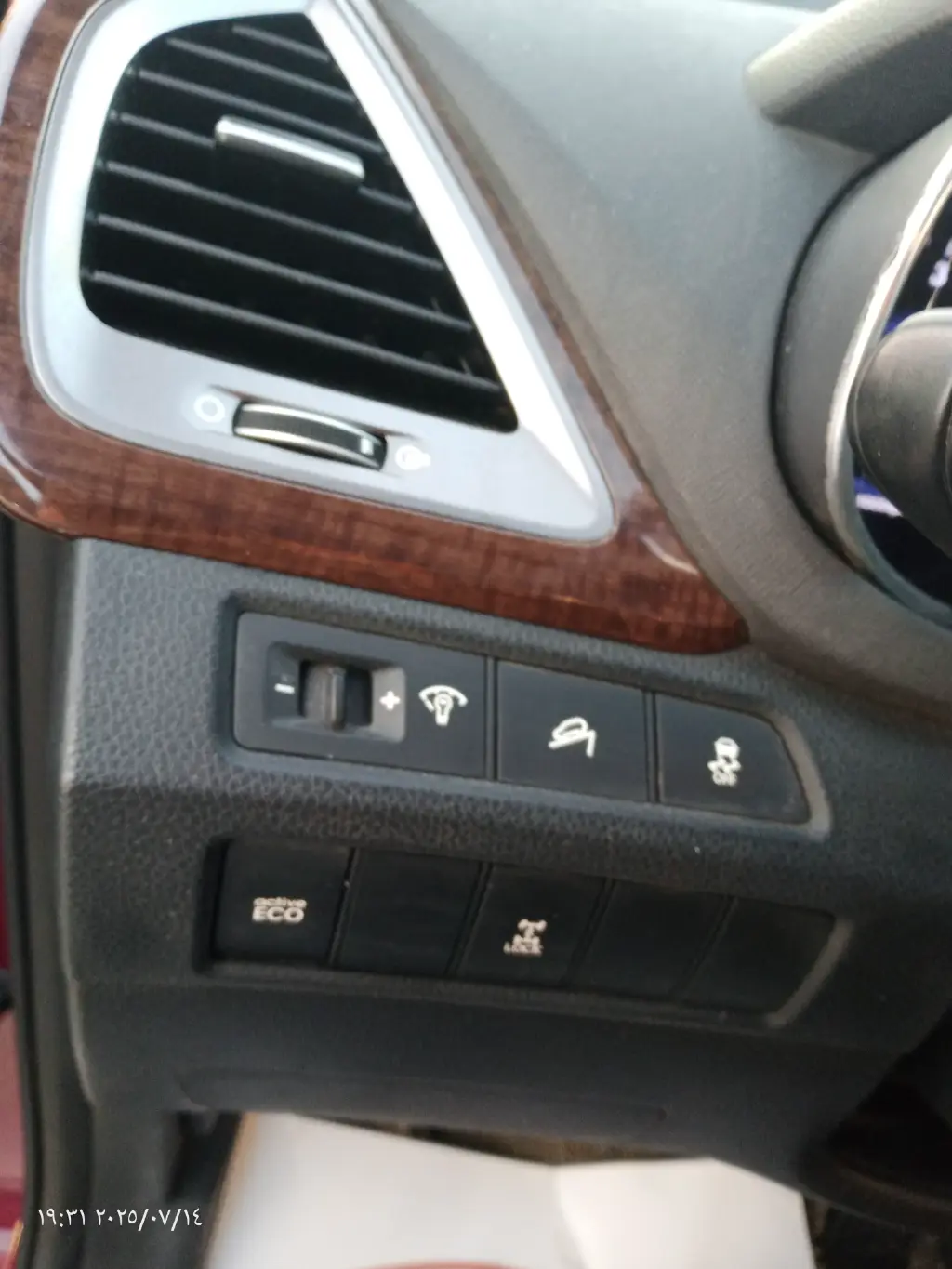 IMG_20250714_193157_952