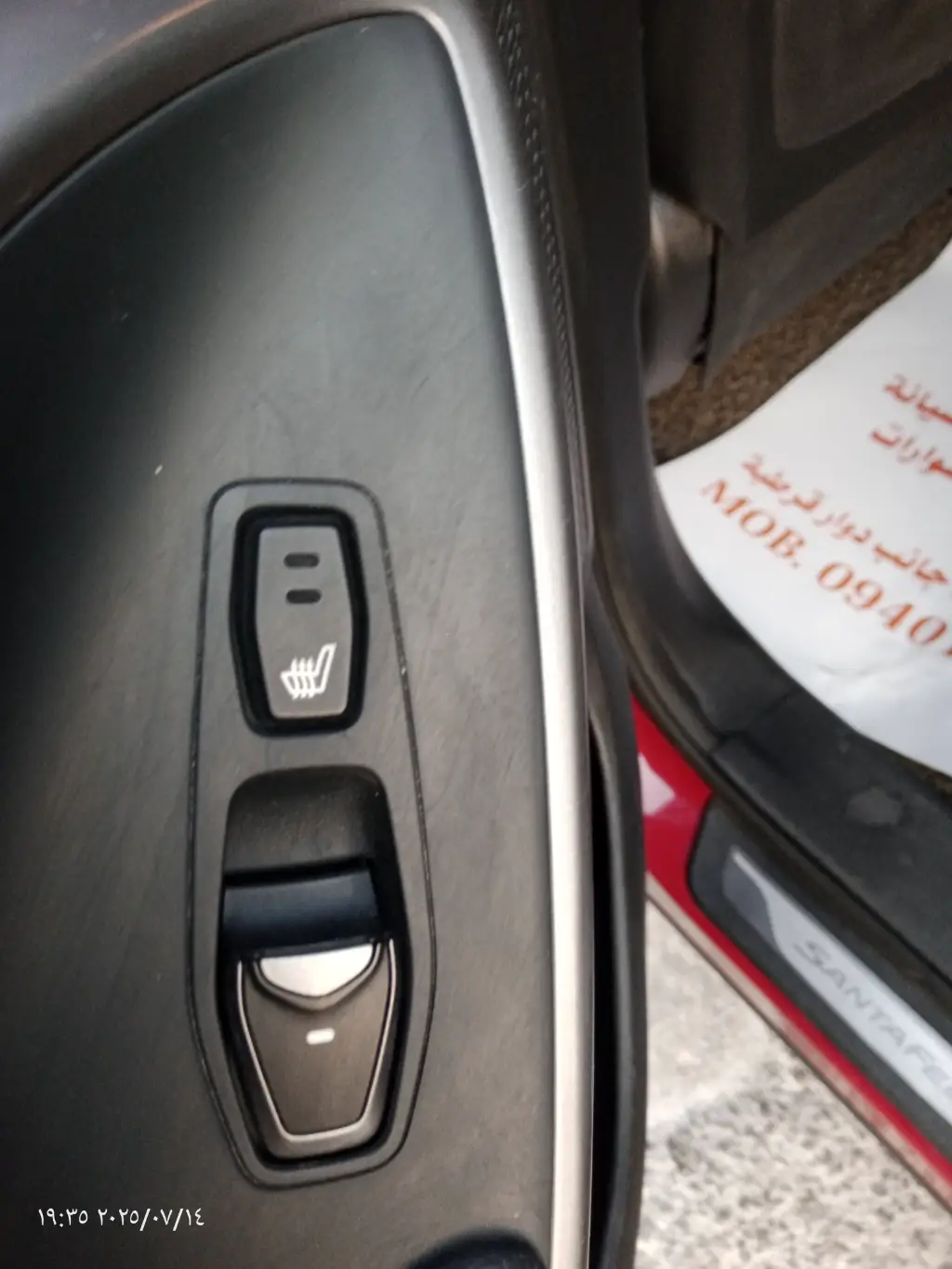 IMG_20250714_193516_473