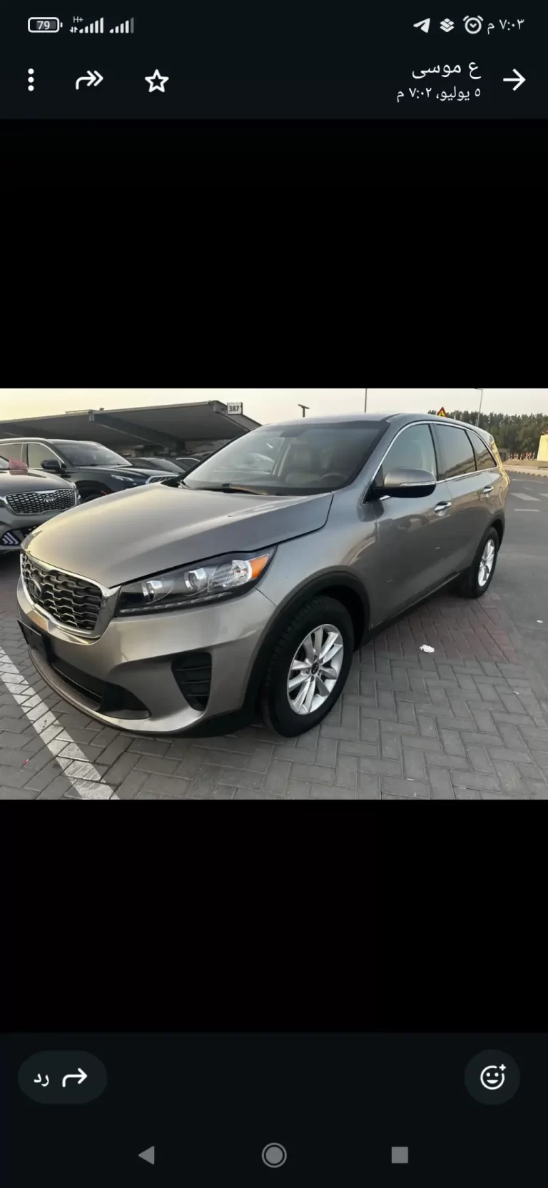 Screenshot_٢٠٢٥-٠٧-١٧-١٩-٠٣-٥٢-٨٤٨_com.whatsapp.w4b