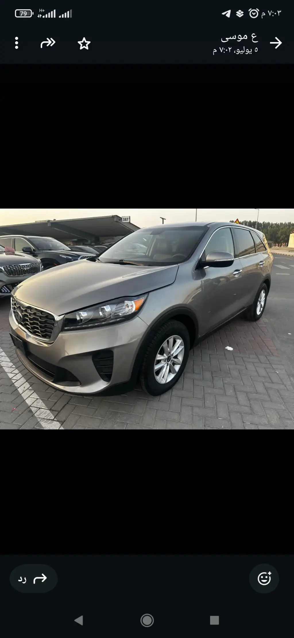 Screenshot_٢٠٢٥-٠٧-١٧-١٩-٠٣-٥٢-٨٤٨_com.whatsapp.w4b