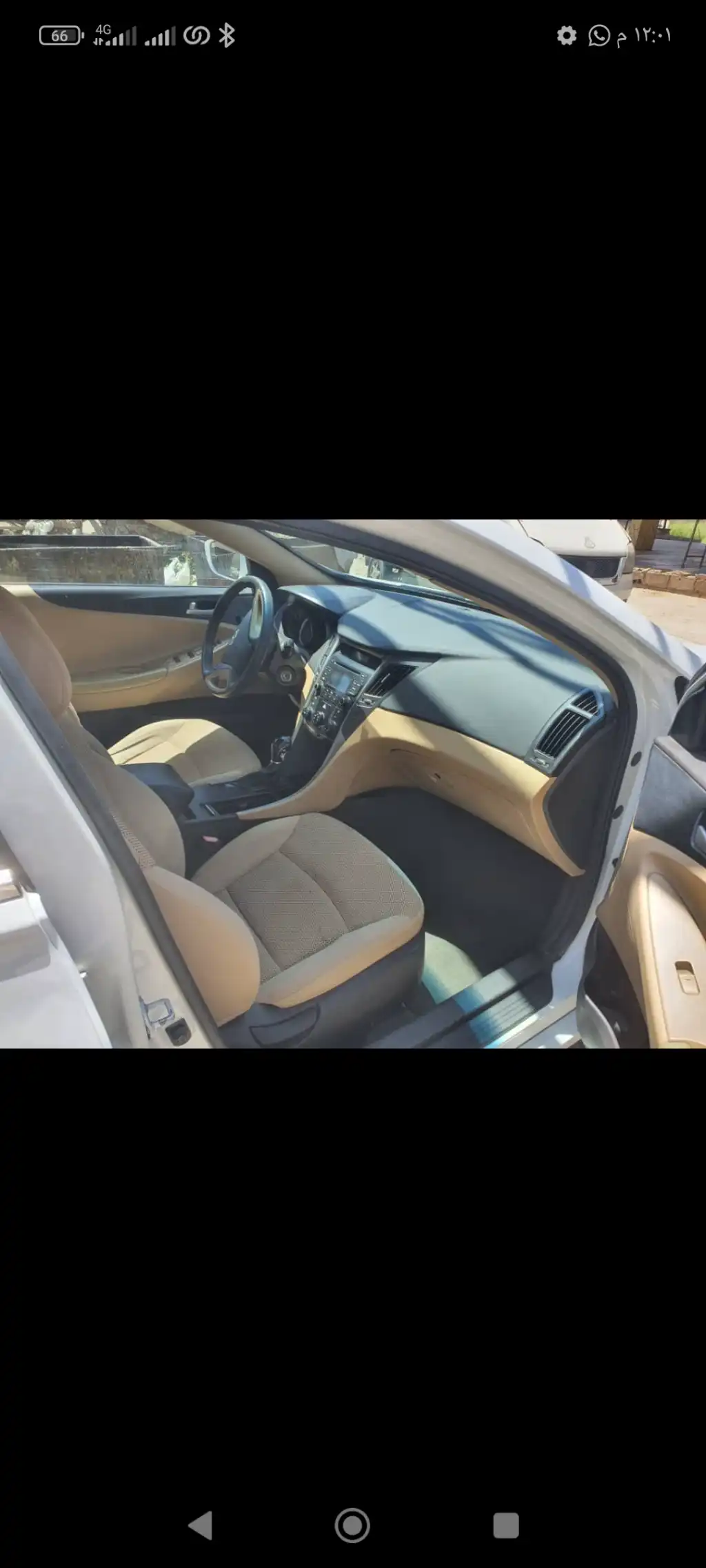 Screenshot_٢٠٢٥-٠٦-١٣-١٢-٠١-٢٢-٠٨٥_com.whatsapp